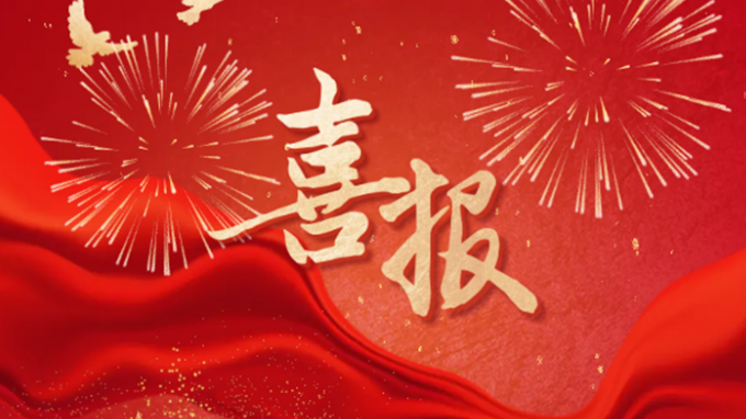 甘肃工程咨询集团李长春荣获“甘肃省劳动模范”荣誉称号