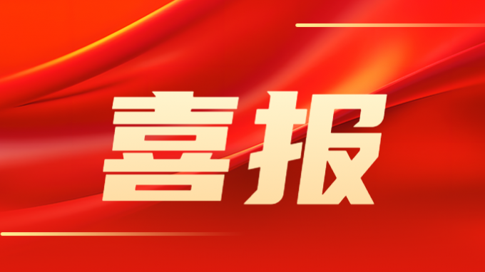 甘肃工程咨询集团荣获多项2024年甘肃省土木建筑学会科学技术奖