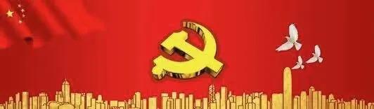 半岛网页版-半岛(中国)官方系统全面启动党史学习教育