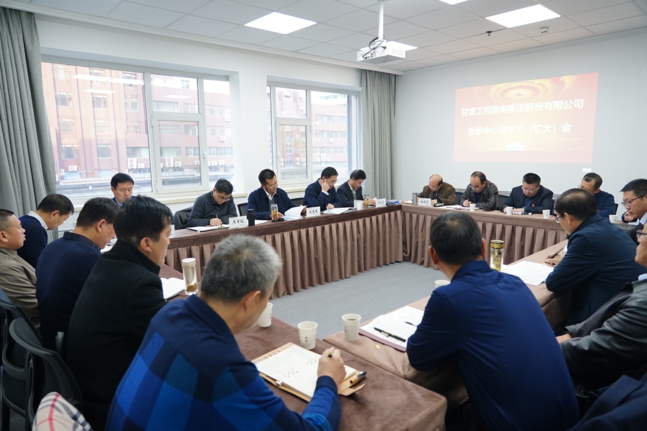半岛网页版-半岛(中国)官方组织召开党委理论中心组学习（扩大）会
