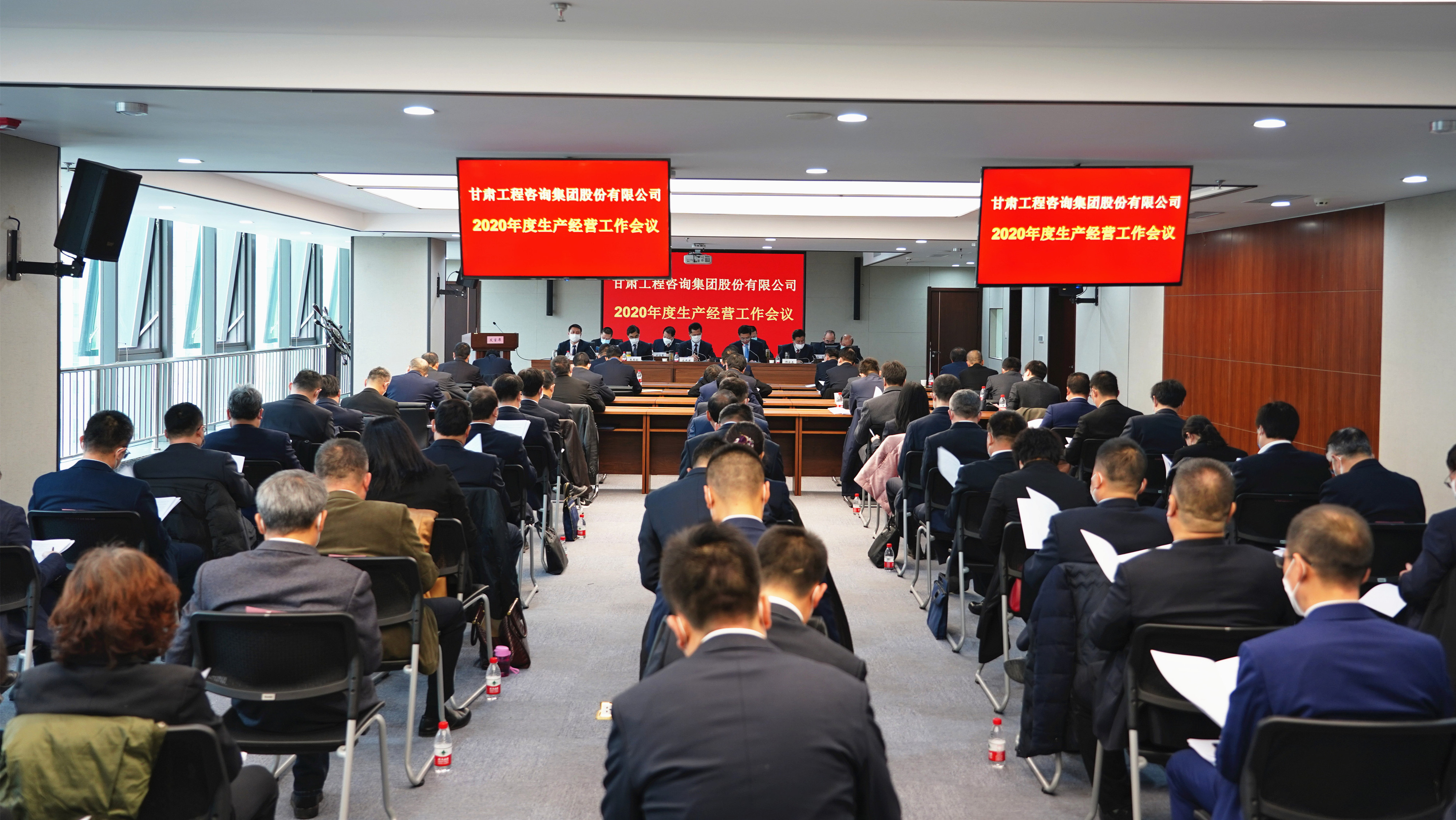 半岛网页版-半岛(中国)官方<br/>召开2020年度生产经营工作会