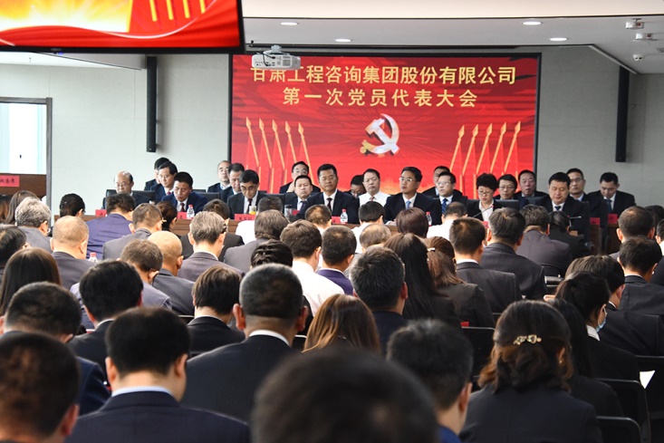 坚定发展信心  凝聚奋斗力量<br/>--中国共产党半岛网页版-半岛(中国)官方第一次代表大会侧记
