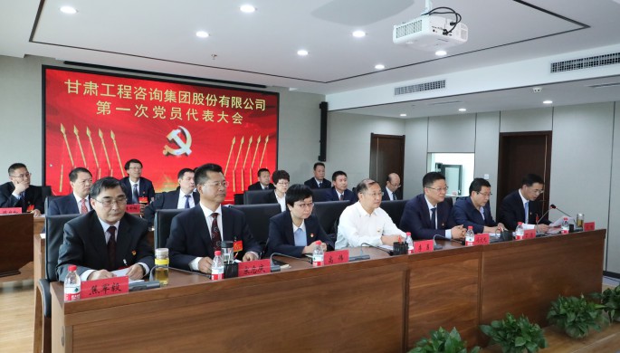中国共产党半岛网页版-半岛(中国)官方<br/>第一次代表大会胜利召开