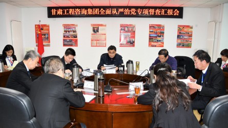 半岛网页版-半岛(中国)官方纪委开展全面从严治党督查