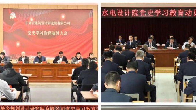 半岛网页版-半岛(中国)官方<br/>系统全面启动党史学习教育